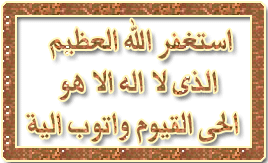 allah